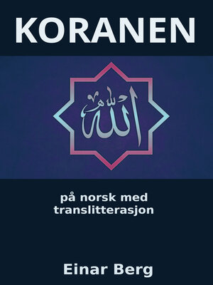 cover image of KORANEN